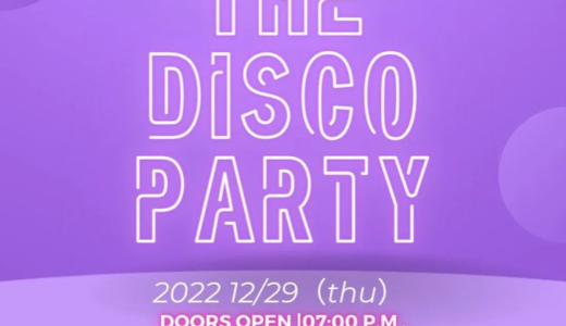 2022年 12月 THE DISCO PARTYを開催しました。